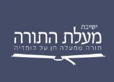 Yeshiva Maalas HaTorah